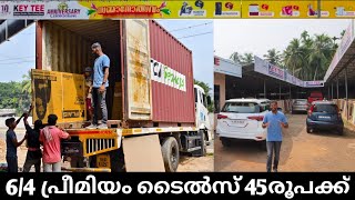 കുറഞ്ഞ വിലയിൽ വലിയ ടൈൽസ്  Budget Friendly Kerala [upl. by Nari547]