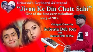 JivanKeDinChoteSahi  Octapad Cover by Subrata Deb Roy with Roland SPD 20 Pro [upl. by Yreva157]