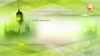 Invocations Supplication when Placing the deceased in the grave hudatv [upl. by Ritz]