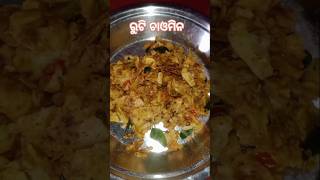 ବଳିଥିବା ରୁଟି ରେ ଚାଓମିନ 👌👌👌😋😋chaomin food odiyafood cooking recipe yummyfoods [upl. by Decato]