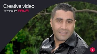 Hamid El Mardi  Ila Jat Fik Audio  حميد المرضي  إلى جات فيك [upl. by Rozanne]