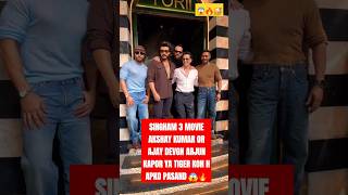 AJAY DEVGAN  AKSHAY KUMAR ROHIT SHETTY  TIGER SHROFF SINGHAM AGAIN LUNCH PROMOTION shorts [upl. by Santiago]