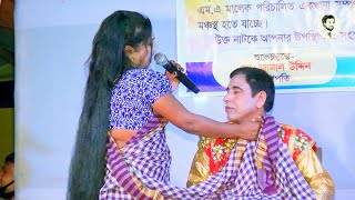 আচঁলে বান্ধিয়া রাখিবো  Acole Bandiya Rakhibo [upl. by Nairdna]