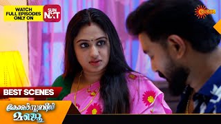 Constable Manju  Best Scenes  16 Nov 2024  Surya TV Serial [upl. by Ydeh248]