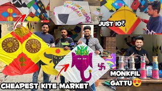 Cheapest Kites Market In Amritsar 😱 GATTU in 20₹  UNIQUE PATANG DESIGN🪁  Kite Market [upl. by Battiste366]