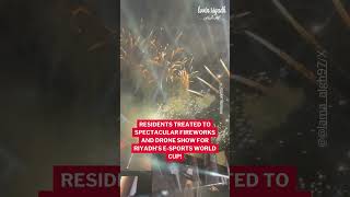 Riyadh ESports World Cup Showcase Stunning Fireworks And Drone Show [upl. by Carmela]