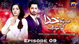 Ab Dekh Khuda Kya Karta Hai Episode 09  Eng Sub  Danish Taimoor  Sanam Chaudhry  HAR PAL GEO [upl. by Desireah]