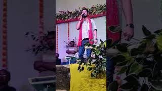 Shivesh mishra stage show 2024 [upl. by Sanfourd176]