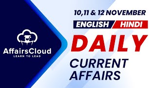 101112 Nov Current Affairs 2024  Daily Current Affairs  Current Affairs today English and Hindi [upl. by Attenna86]