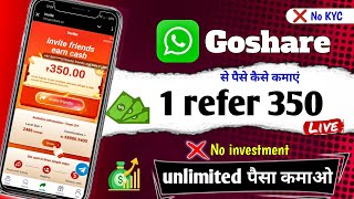 GoShare Whatsapp Earning App  GoShare App Se Paise Kaise Kamaye [upl. by Burke]