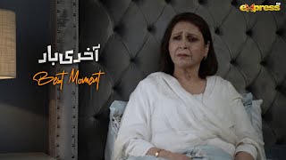 Aulaad Se Barh Kar Farz Nibhaya Hai Gohar Ne  Akhri Baar  Ep 08  Express TV [upl. by Rusty]