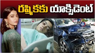 హీరోయిన్ రష్మికకు యాక్సిడెంట్  Rashmika Mandhana Car Incident  Pushpa 2 Movie  Mic Tv News [upl. by Ande601]