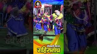 दीपावली गहिरानाच स्पेशल 2024 ll राउत नाचा ll diwali Dhamaka raut nacha 2024 [upl. by Mischa]