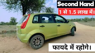 Ford FIGO 14 Diesel Lxi 2013 Model After 15 Lakh KMReview in 2020🔥 [upl. by Iadrahc]