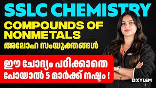 SSLC Chemistry  Compounds Of Nonmetals  ഈ ചോദ്യം പഠിക്കാതെ പോയാൽ 5 മാർക്ക് നഷ്ടം  Xylem SSLC [upl. by Tongue401]