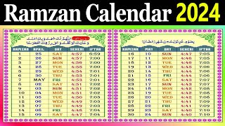 ramadan time table 2024  Ramdan calendar 2024  2024 Ramzan calendar  ramzan sehri iftar time 2024 [upl. by Cirdahc]