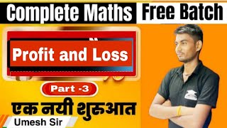 profit and loss😎 असली ZERO TO HERO LEVEL🔥  गजब के CONCEPTS TRICKS🔥 profit and loss Short Tricks [upl. by Jessey]