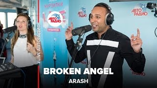 Arash  Broken Angel LIVE  Авторадио [upl. by Kries]