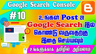 How to Add Google Search Console in Blogger Tamil 2021  SEO Tutorial Blogger Google Consul Tamil [upl. by Ailla526]