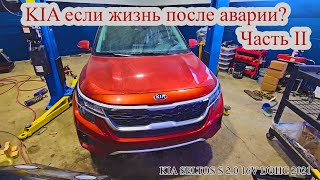 Работаю автомехаником в Канаде Калгари KIA SELTOS S 20 16V DOHC 2021 замена мотора Часть II [upl. by Seadon]