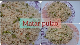 Matar Pulao recipe [upl. by Nil292]