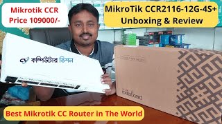 MikroTik CCR211612G4S Price in Bangladesh  Mikrotik Cloud Core Router Unboxing Review CCR Price [upl. by Johiah516]