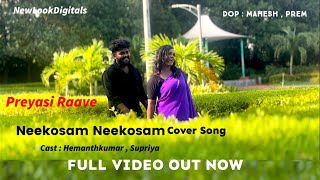 Neekosam Neekosam Full Cover Song  Preyasiraave  srikanth  Raasi  Hemanthkumar  Supriya [upl. by Solakcin772]