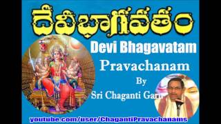 Devi Bhagavatam Pravachanam part 1 of 16 By Chaganti Koteswar Rao [upl. by Yahsat82]