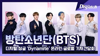 방탄소년단BTS quot비주얼이 Dynamitequot KPOP [upl. by Nannie688]