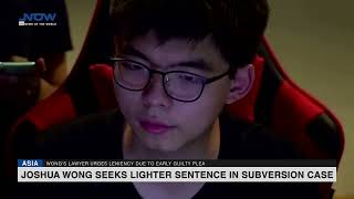 Joshua Wong Seeks Lighter Sentence in Subversion Case [upl. by Deeraf688]