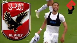 وسام ابوعلي اول صفقات الاهلي شاهد مهارات الاعب الاهلي [upl. by Weirick]