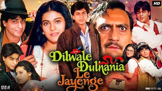 Dilwale Dulhania Le Jayenge Full Movie Review amp Facts  Shah Rukh Khan  Kajol  Amrish Puri  HD [upl. by Eachern]