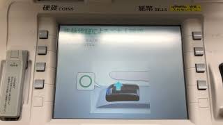 ゆうちょ銀行 ATM 日立 TSE132 引き出し [upl. by Cirnek501]