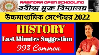 HS 2022 History Last Minutes Suggestion ll Rabindra Mukto Vidyalaya ll History Suggestion [upl. by Adlitam]