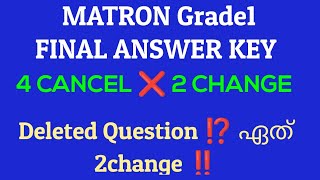 MATRON Grade1 FINAL ANSWER KEY4 CANCEL ❌2 CHANGE [upl. by Talmud]