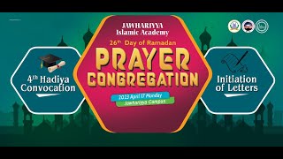 PRAYER CONGREGATION JAWHARIYYA ISLAMIC ACADEMY PARIPPALLY 202304\17 speech ramadan2023 latest [upl. by Noyar]