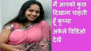 ❤Best matrimony site in India❤free chat available [upl. by Hoebart634]