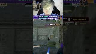 😱🤯m0NESY MOMENTS CS2 cs2 csgo s1mple monesy niko ксго counterstrike reels on fup m0n [upl. by Nuhsyar]