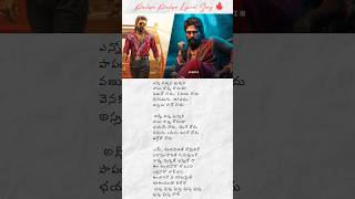 Trending 🔥 Pushpa Pushpa Song Lyrics pushpa2 [upl. by Cirted]