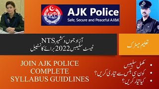 AJK police constable test preparation  AJK police job 2022  Syllables of Police test in AJK [upl. by Atnamas108]