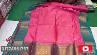 Indian sico gadwalp2wholesalesarees indiansarees aarongsaree pujacollection tangail aarong [upl. by Edward822]