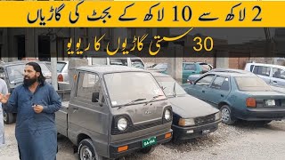 Used Cars for Sale in Pakistan  Used Pakistani Cars carmarket [upl. by Eek]