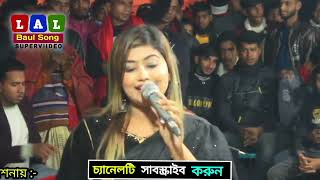 dj New Song Monni Sarkar  কেন হল দেখারে  keno holo dekhare baul gaan  ডিজে মুন্নি সরকার বাউল গান [upl. by Emolas]