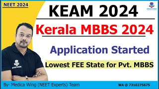 Kerala Keam 2024 Registration Starts Lowest Fee private MBBS admission 2024 in India Application [upl. by Holcman]