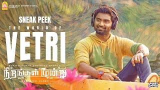 The World of Vetri  Sneak Peek  Nirangal Moondru  Atharvaa Sarath Kumar Rahman  Karthick Naren [upl. by Enomal]