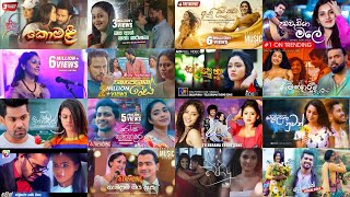 Best Teledrama Theme Song Collection ටෙලිනාට්‍යවල ලස්සන සිංදු එකතුව Sinhala Song podhu2024jaanu [upl. by Ateekram]