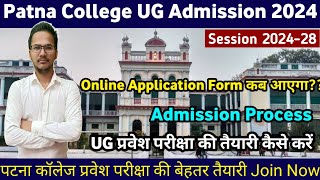 Patna College UGBA amp Vocational Admission 2024  Patna College Online Application form 2024 [upl. by Aimet142]