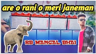 are o rani o meri janemanRB MANGAL bhai competition song হাতে turning ডাক please subscribe guys [upl. by Behm909]