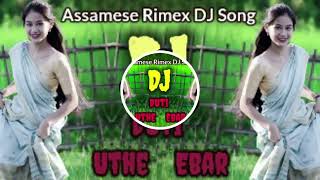 Duti uthe abar Assamese superhit remix dj song Zubeen Garg Remix DJ song purana PKRAK assamesedJ [upl. by Ynatil]