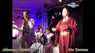 Ahouzar Ahidous da Tsroum 2014 [upl. by Anikas778]